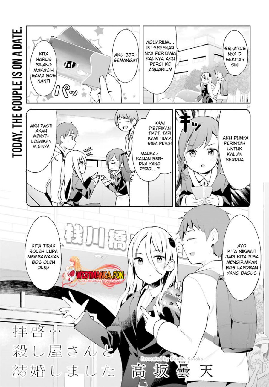 Baca Manga Dear Sir… Married to a Killer Chapter 37 Gambar 2
