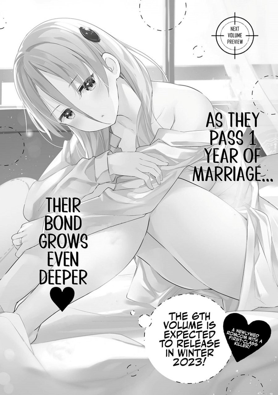 Dear Sir… Married to a Killer Chapter 40 Gambar 13
