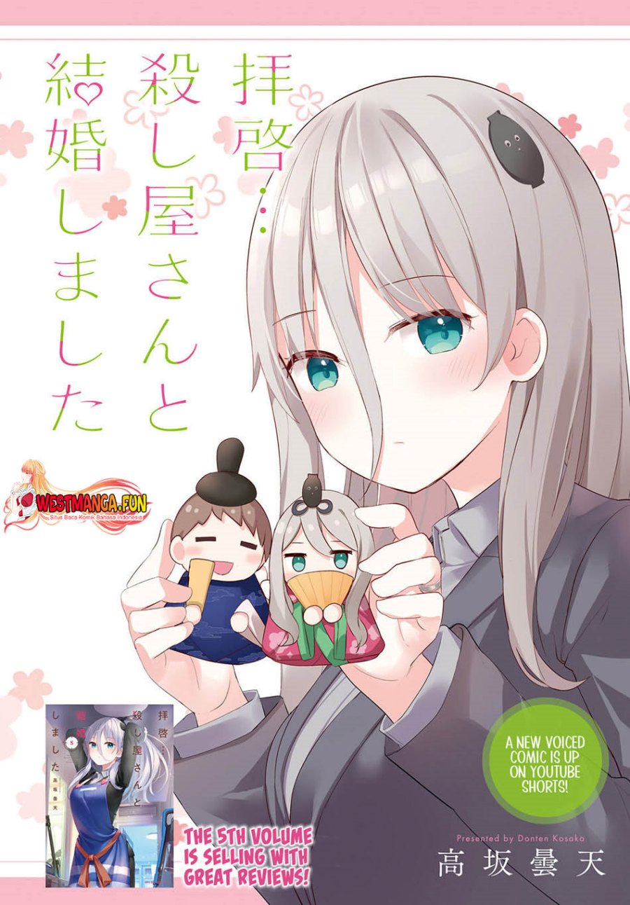 Dear Sir… Married to a Killer Chapter 41 Gambar 3