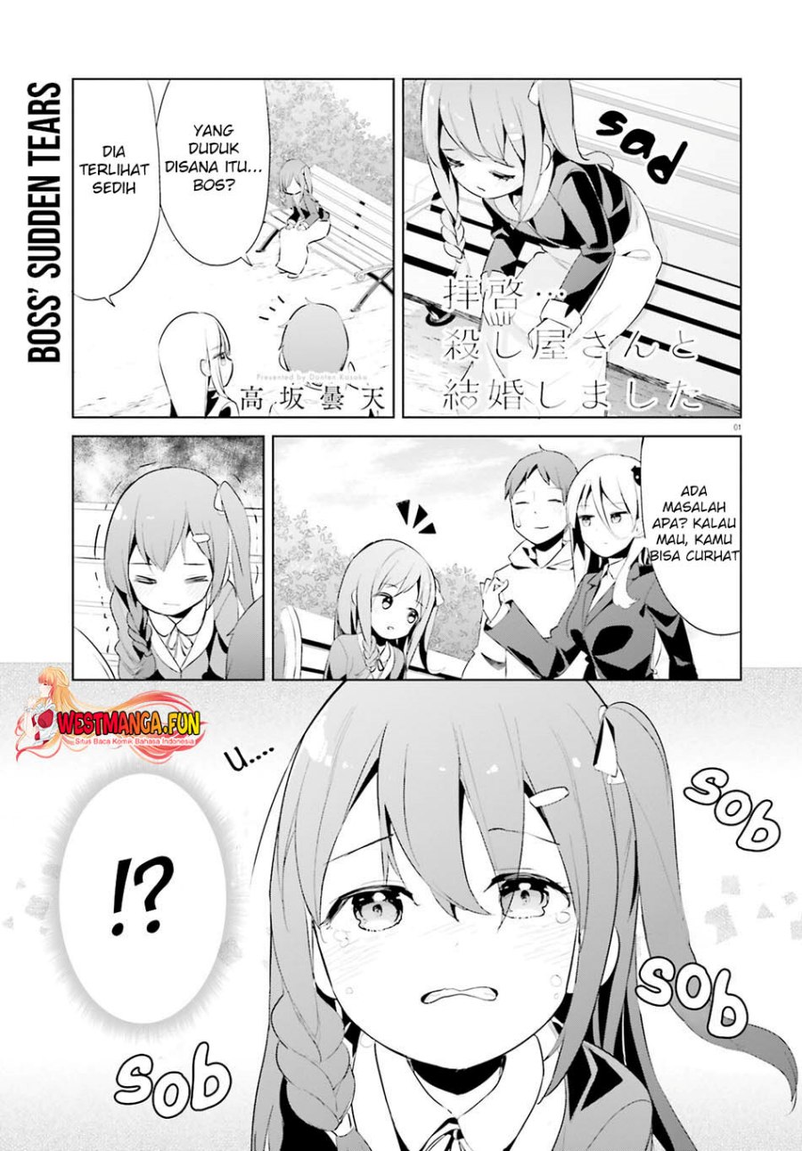 Dear Sir… Married to a Killer Chapter 43 Gambar 3