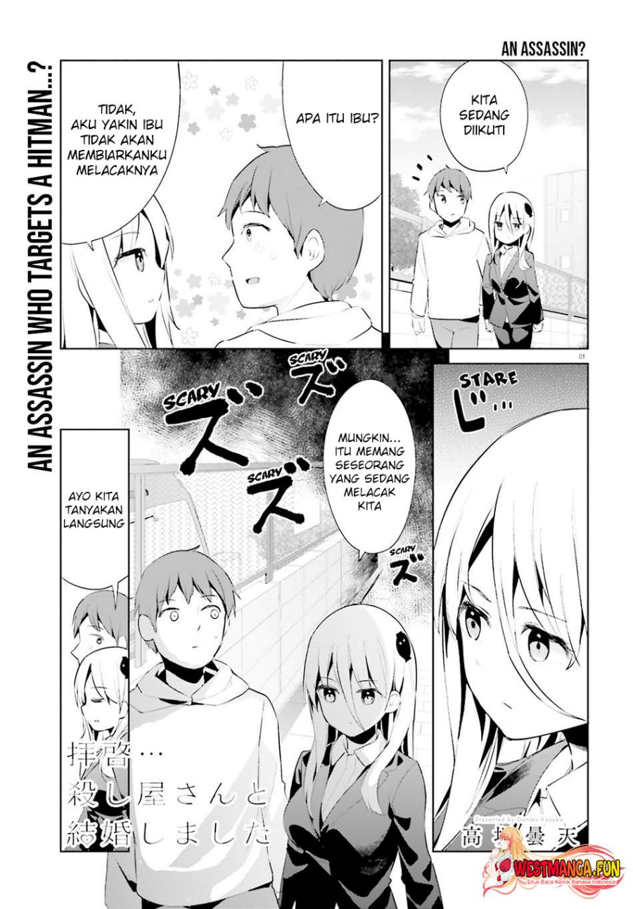 Dear Sir… Married to a Killer Chapter 44 Gambar 4
