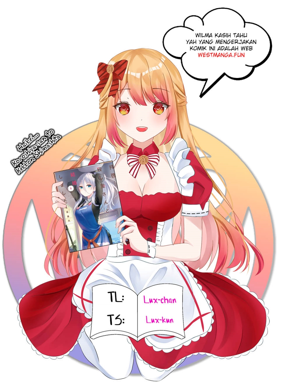 Baca Manga Dear Sir… Married to a Killer Chapter 45 Gambar 2
