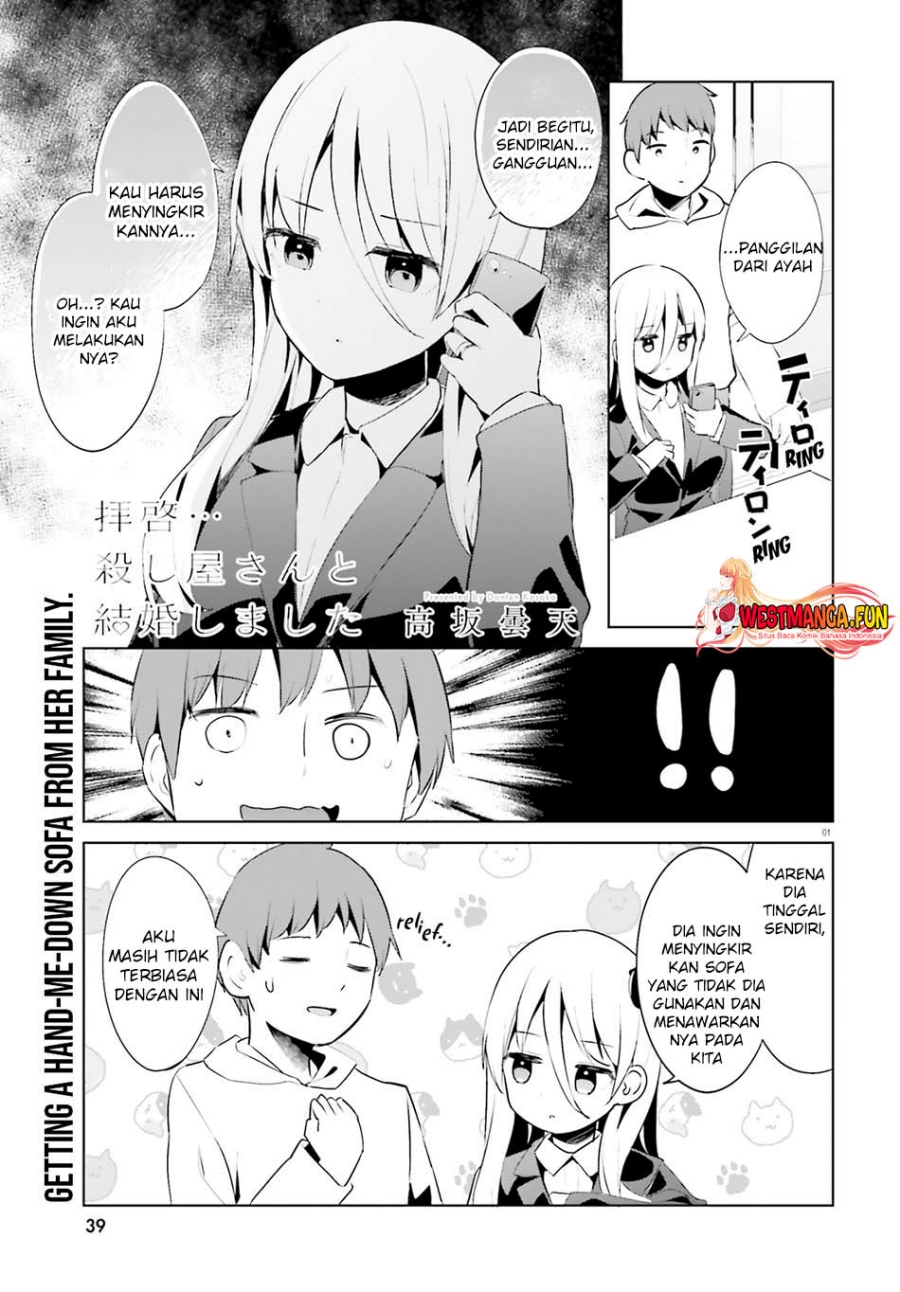 Dear Sir… Married to a Killer Chapter 45 Gambar 3