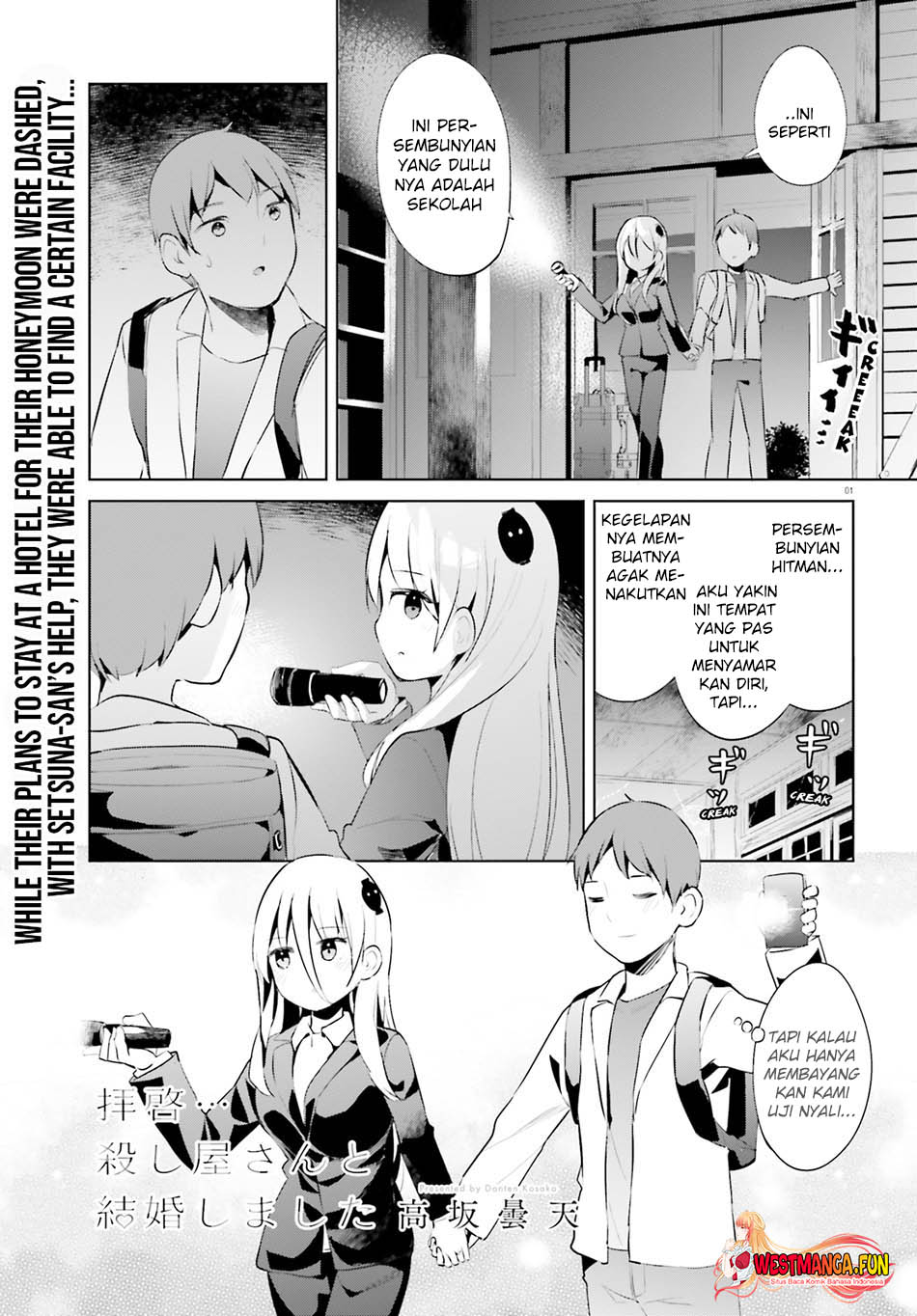 Dear Sir… Married to a Killer Chapter 47 Gambar 3