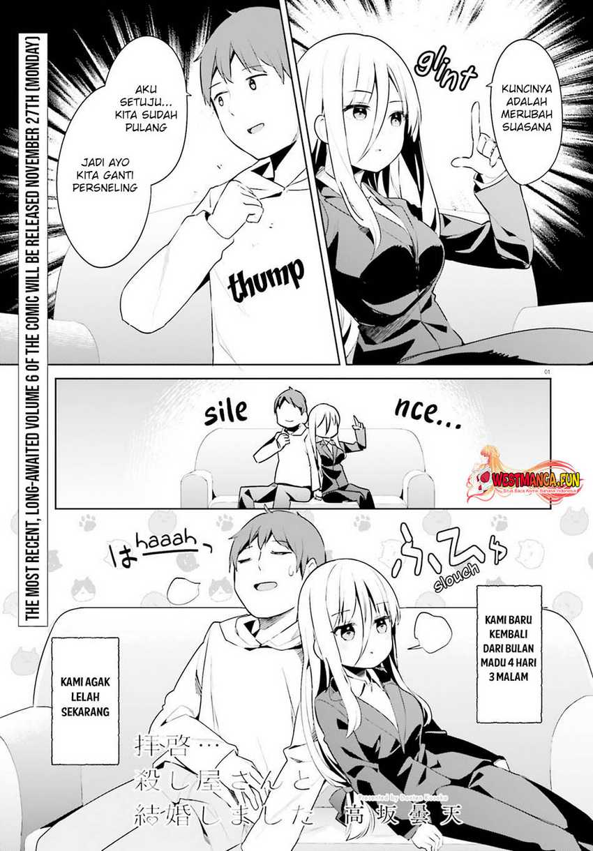 Dear Sir… Married to a Killer Chapter 48 Gambar 3