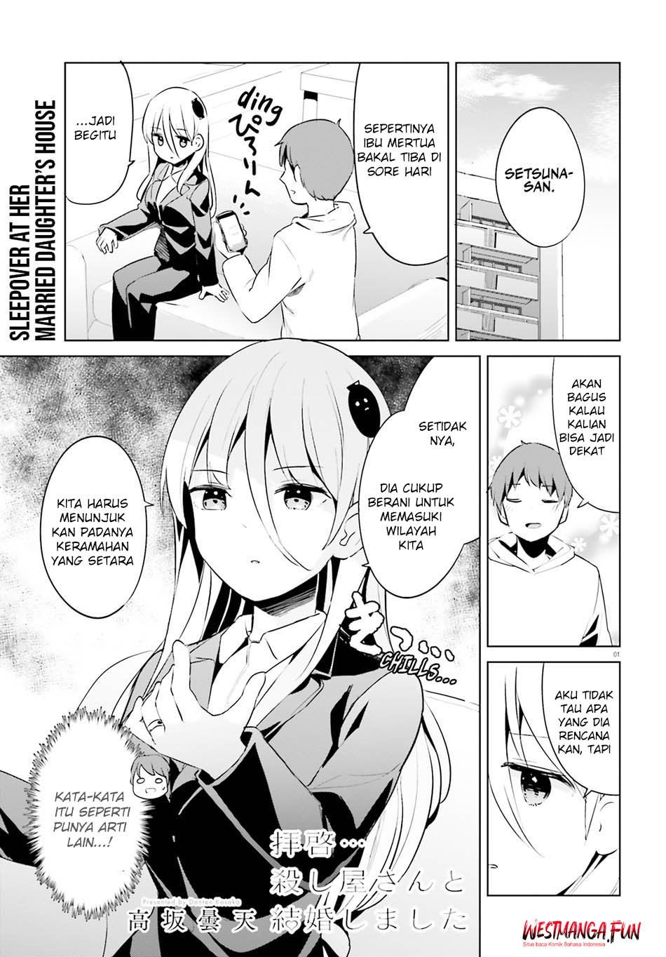 Dear Sir… Married to a Killer Chapter 50 Gambar 3
