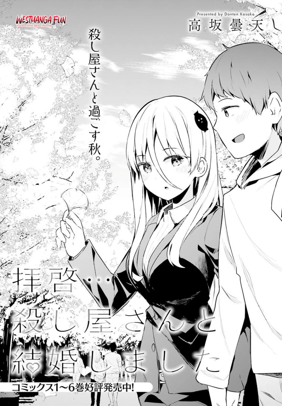 Dear Sir… Married to a Killer Chapter 51 Gambar 3