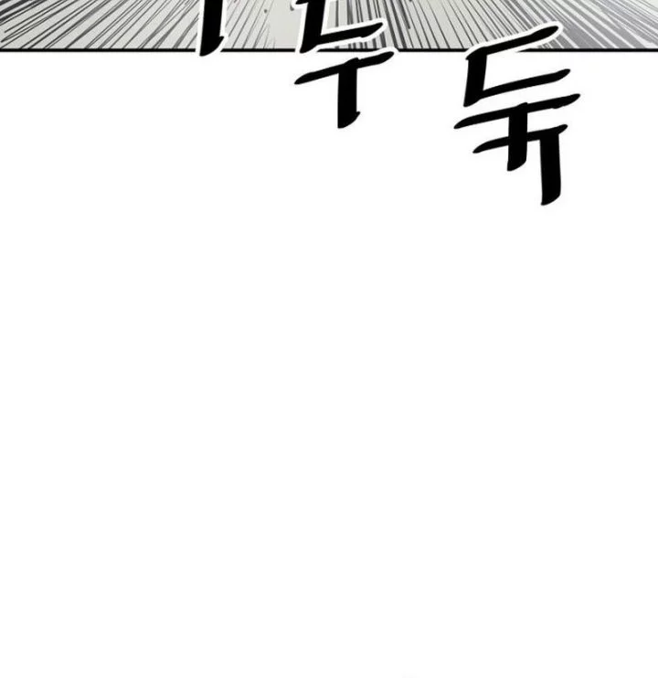 Death God Chapter 91 Gambar 9