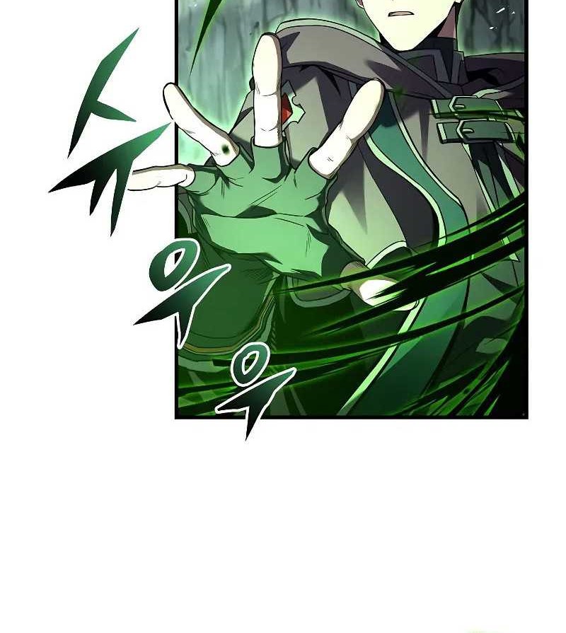 Death King Karnak Chapter 39 Gambar 9