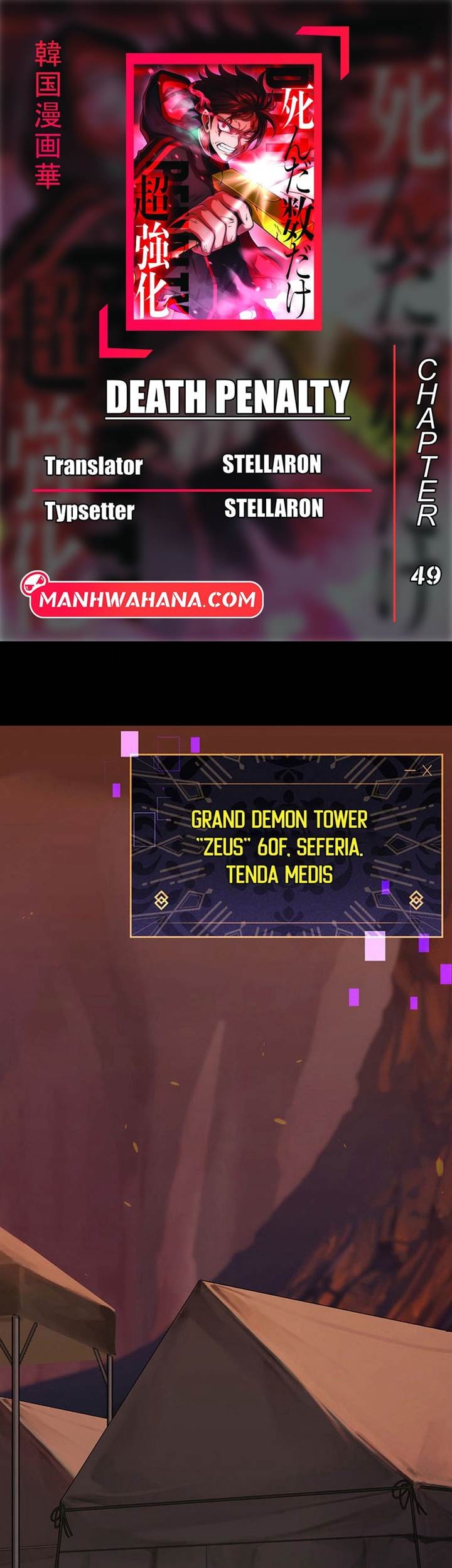 Baca Komik Death Penalty Chapter 49 Gambar 1