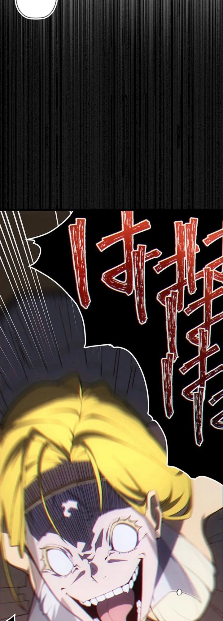 Death Penalty Chapter 53 Gambar 30