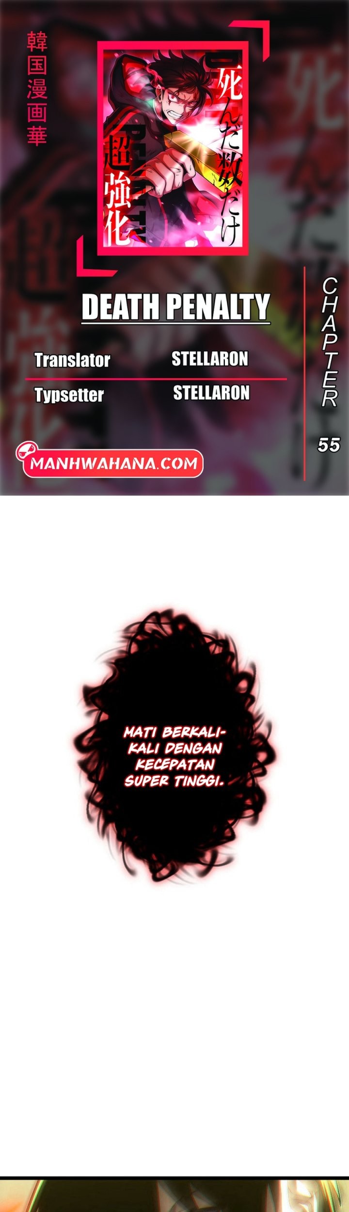 Baca Komik Death Penalty Chapter 55 Gambar 1