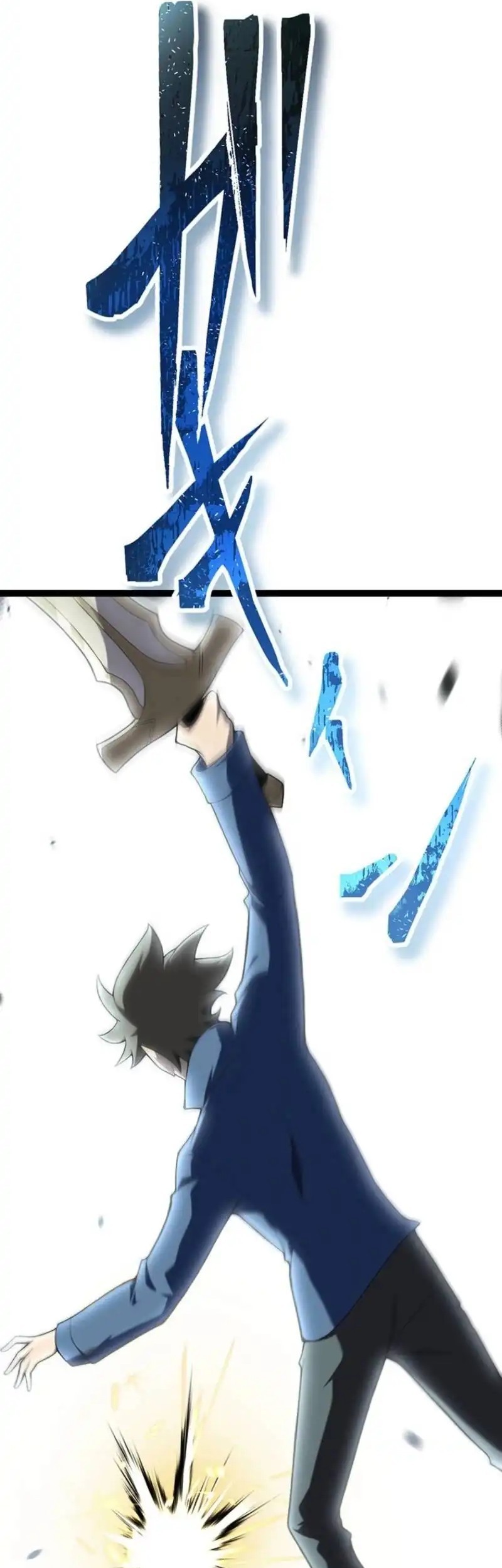 Death Penalty Chapter 59 Gambar 52