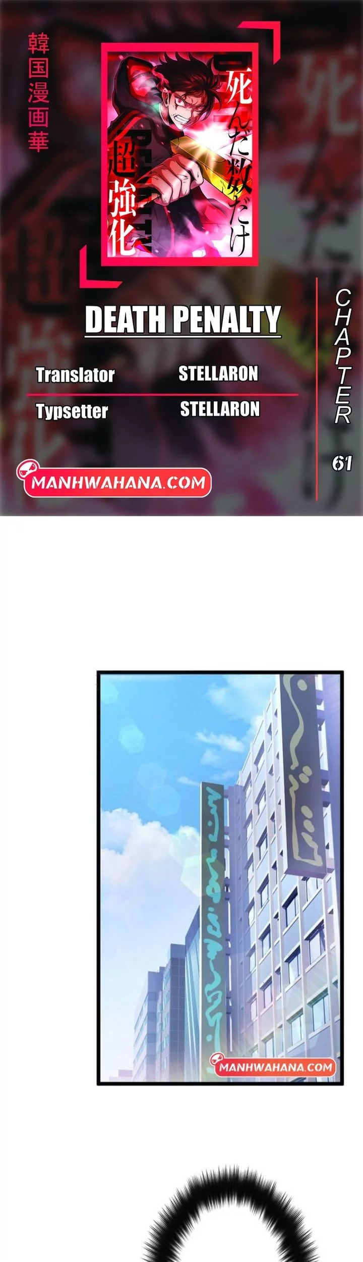 Baca Komik Death Penalty Chapter 61 Gambar 1