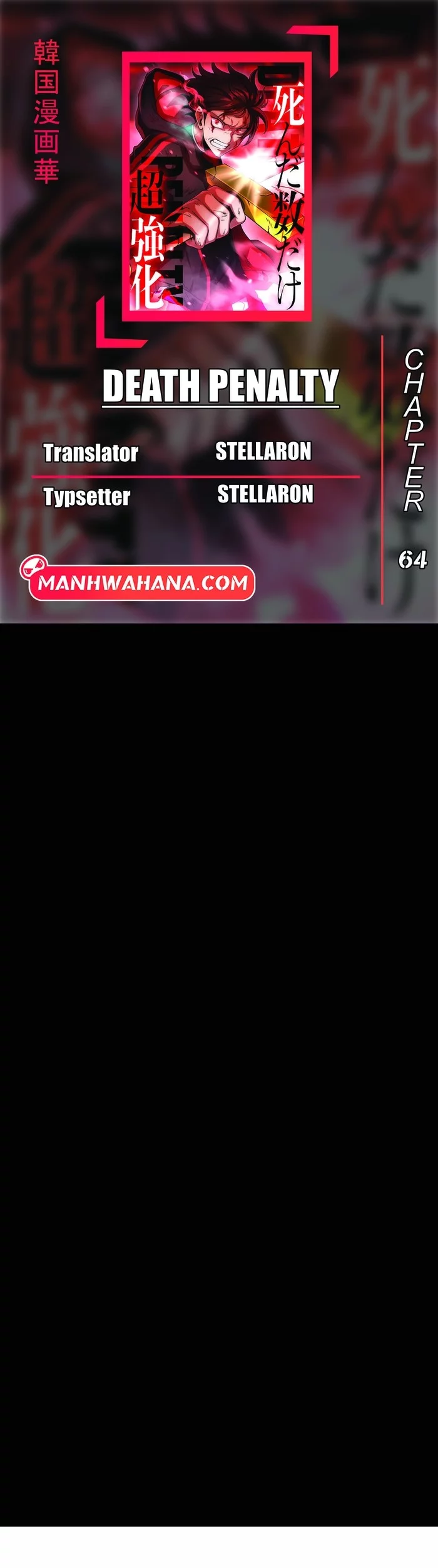 Baca Komik Death Penalty Chapter 64 Gambar 1