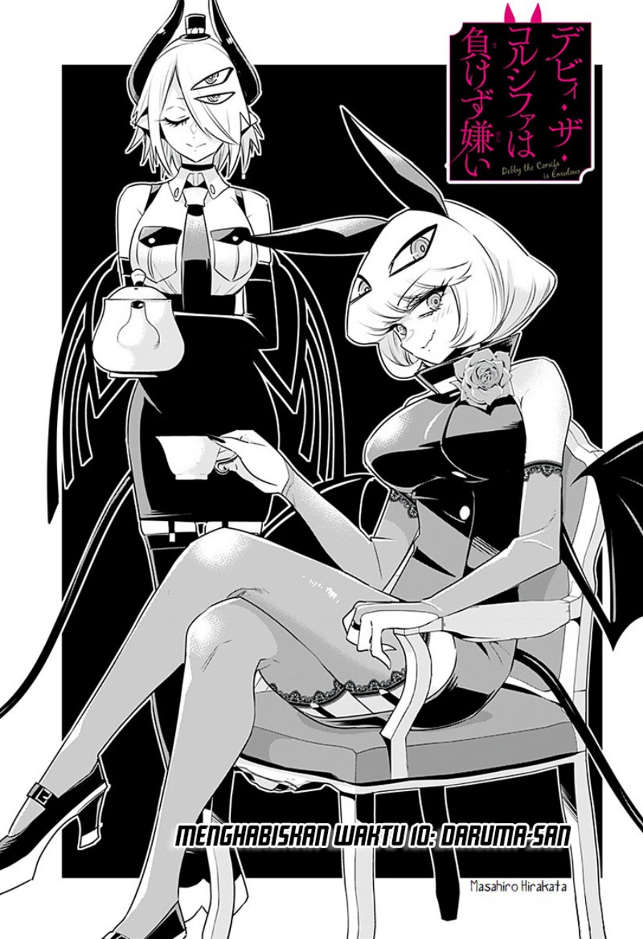 Baca Debby the Corsifa wa Makezugirai Chapter 10 Gambar 2