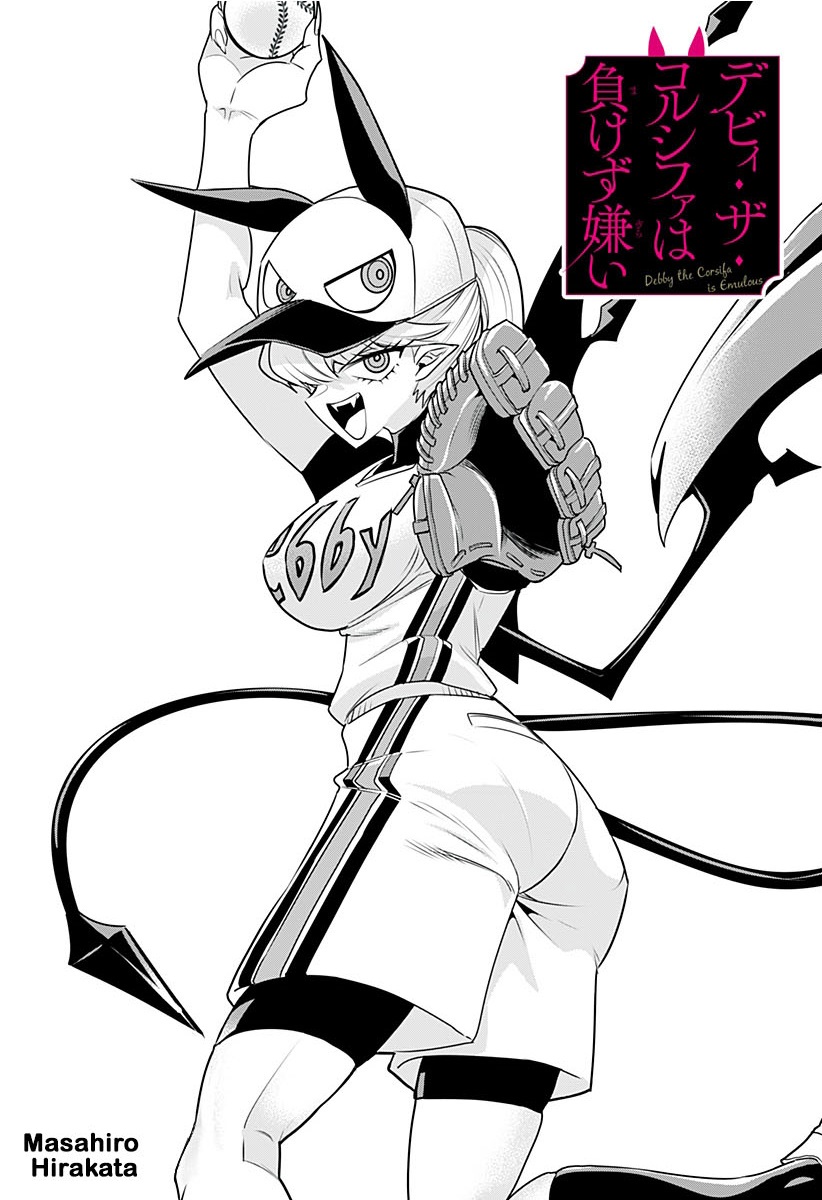 Baca Debby the Corsifa wa Makezugirai Chapter 11 Gambar 2
