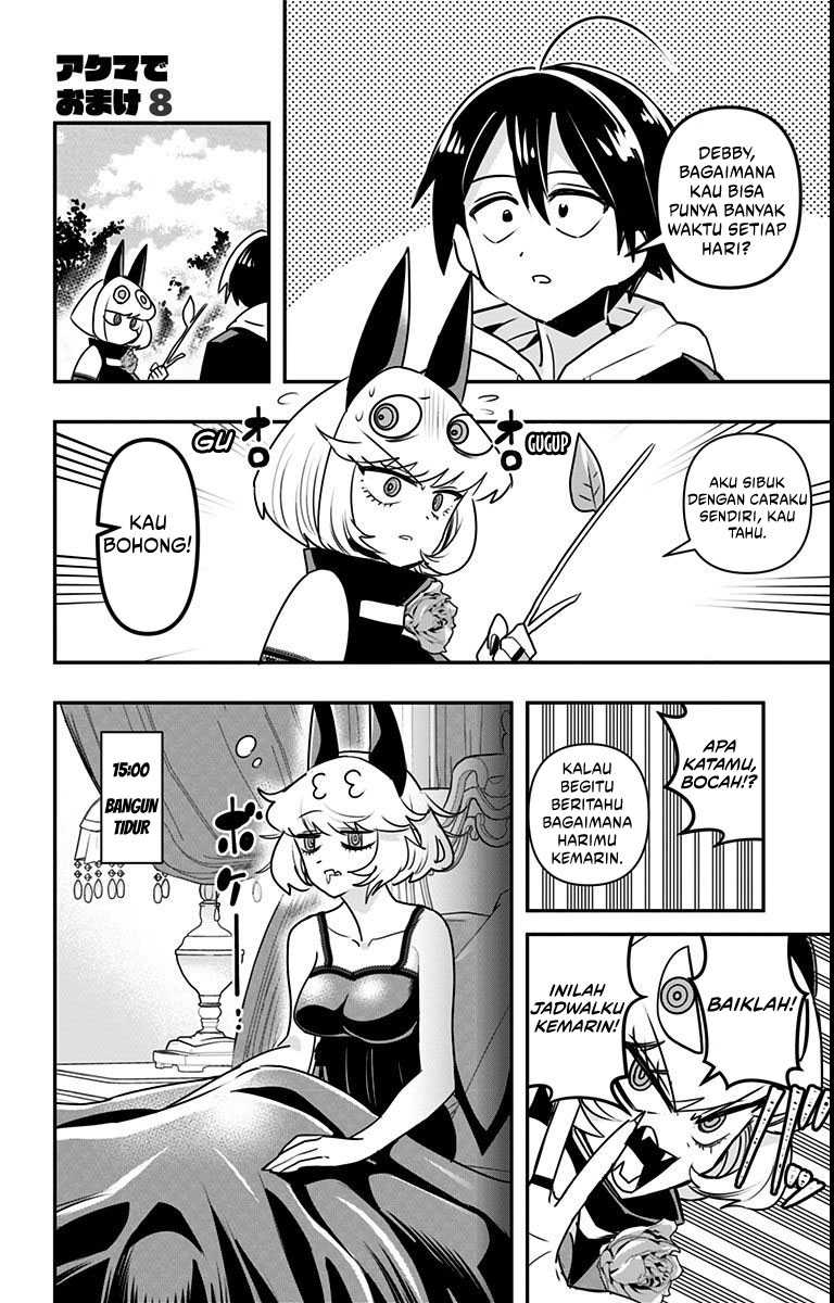 Debby the Corsifa wa Makezugirai Chapter 12.5 Gambar 3