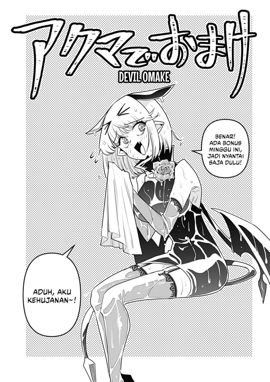 Baca Debby the Corsifa wa Makezugirai Chapter 13.5 Gambar 2