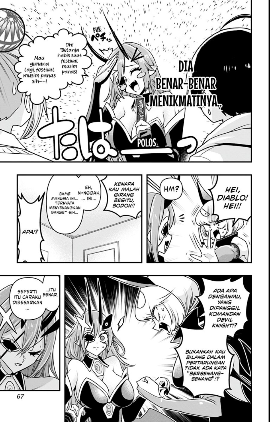 Debby the Corsifa wa Makezugirai Chapter 13 Gambar 9