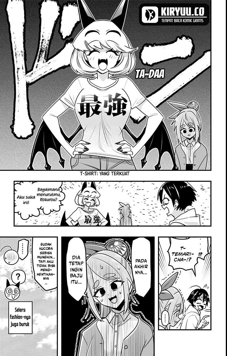 Debby the Corsifa wa Makezugirai Chapter 14.5 Gambar 4