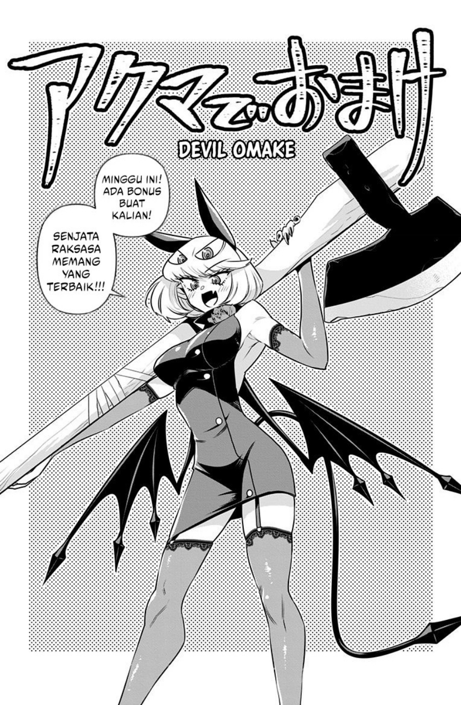 Baca Debby the Corsifa wa Makezugirai Chapter 17.5 Gambar 2