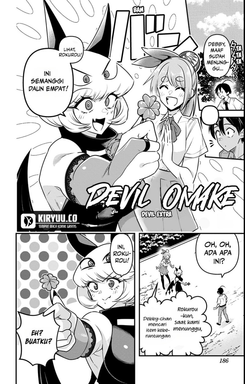 Debby the Corsifa wa Makezugirai Chapter 19.5 Gambar 4