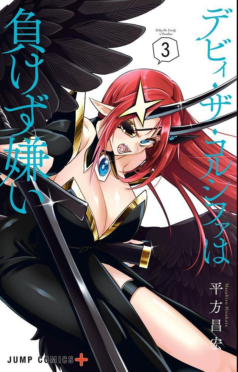 Baca  Debby the Corsifa wa Makezugirai Chapter 21 Gambar 2