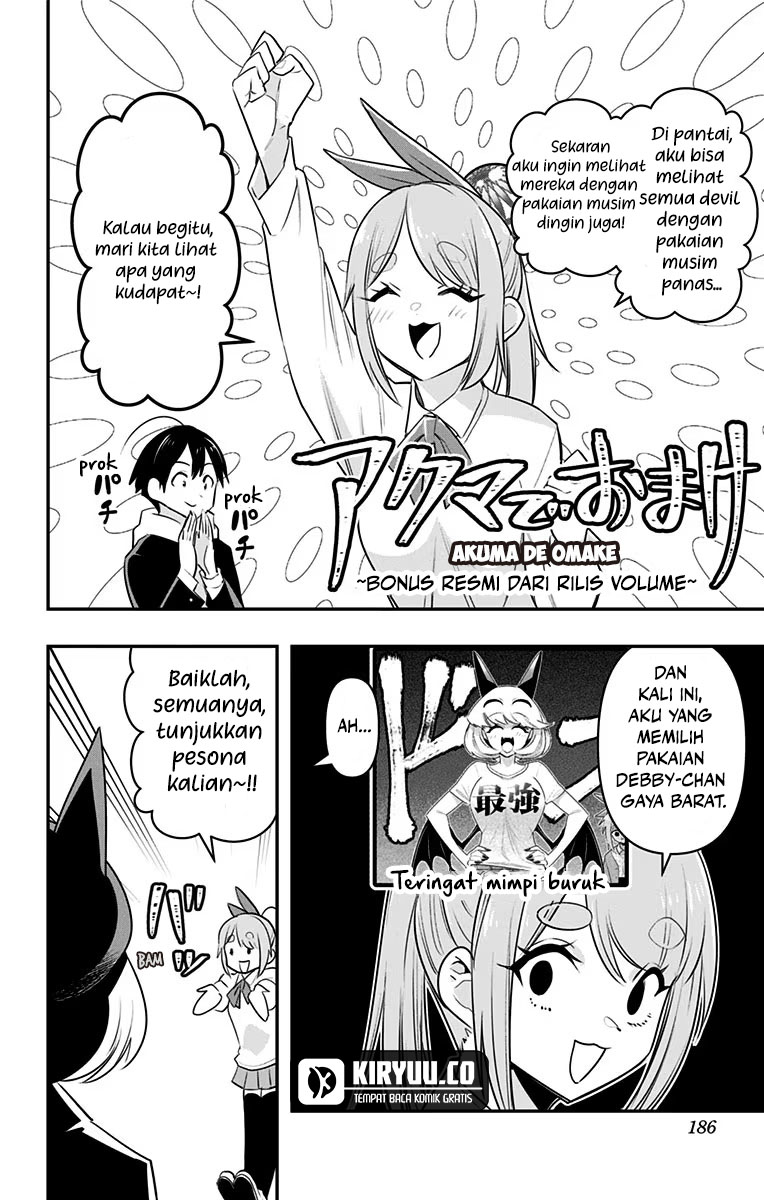 Debby the Corsifa wa Makezugirai Chapter 29.5 Gambar 3