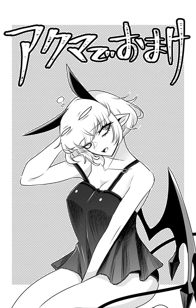 Debby the Corsifa wa Makezugirai Chapter 29.75 Gambar 14
