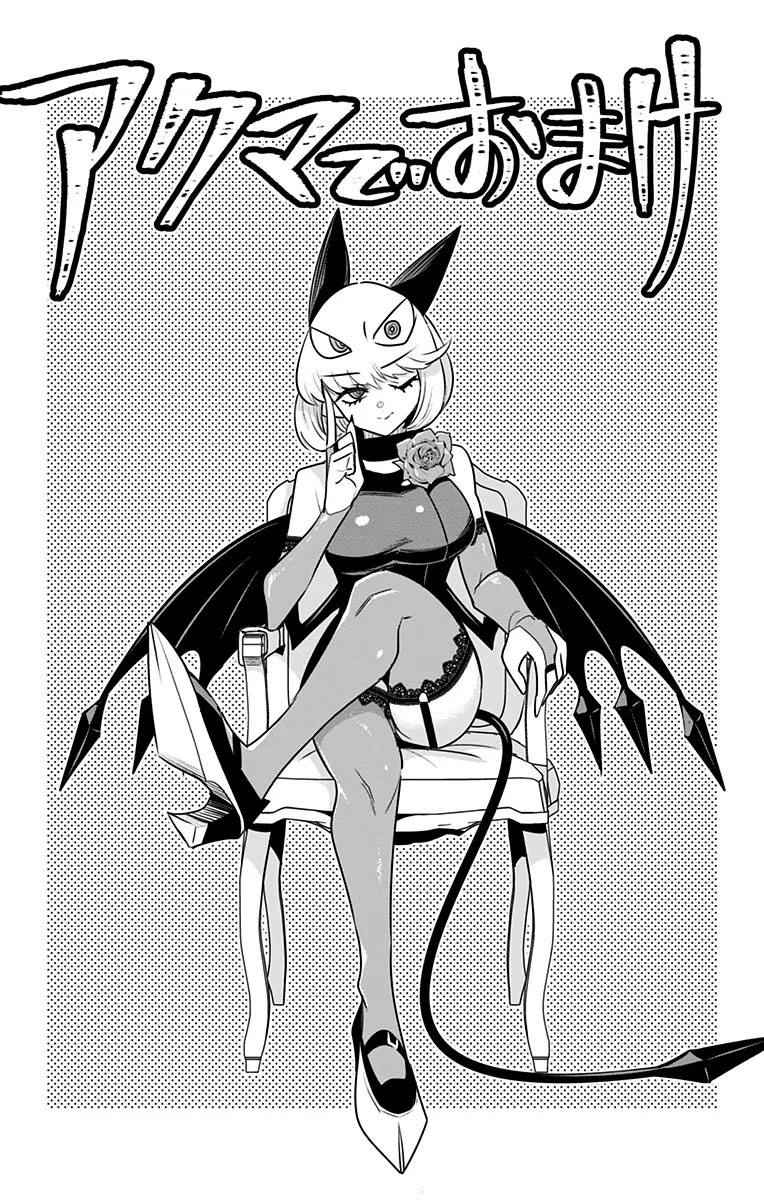 Debby the Corsifa wa Makezugirai Chapter 29.75 Gambar 18