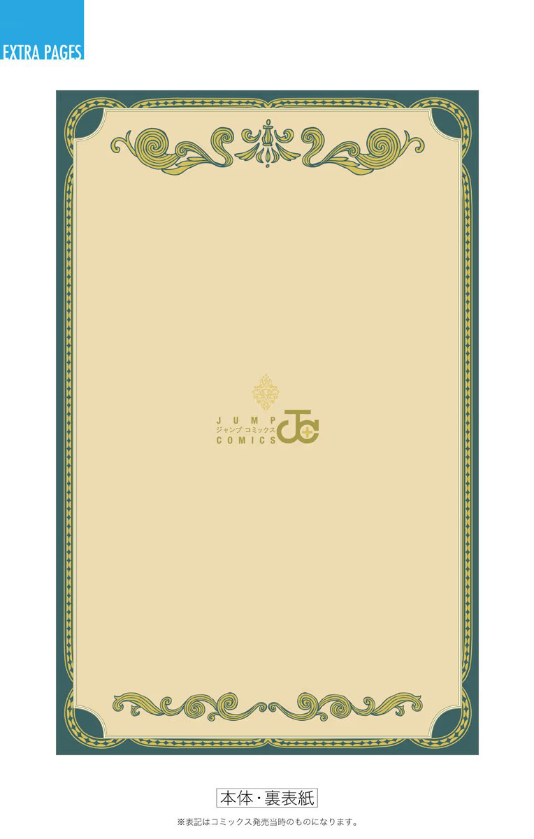 Debby the Corsifa wa Makezugirai Chapter 29.75 Gambar 27