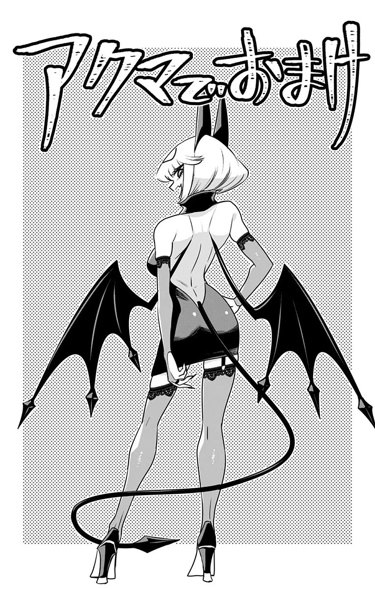 Debby the Corsifa wa Makezugirai Chapter 29.75 Gambar 4