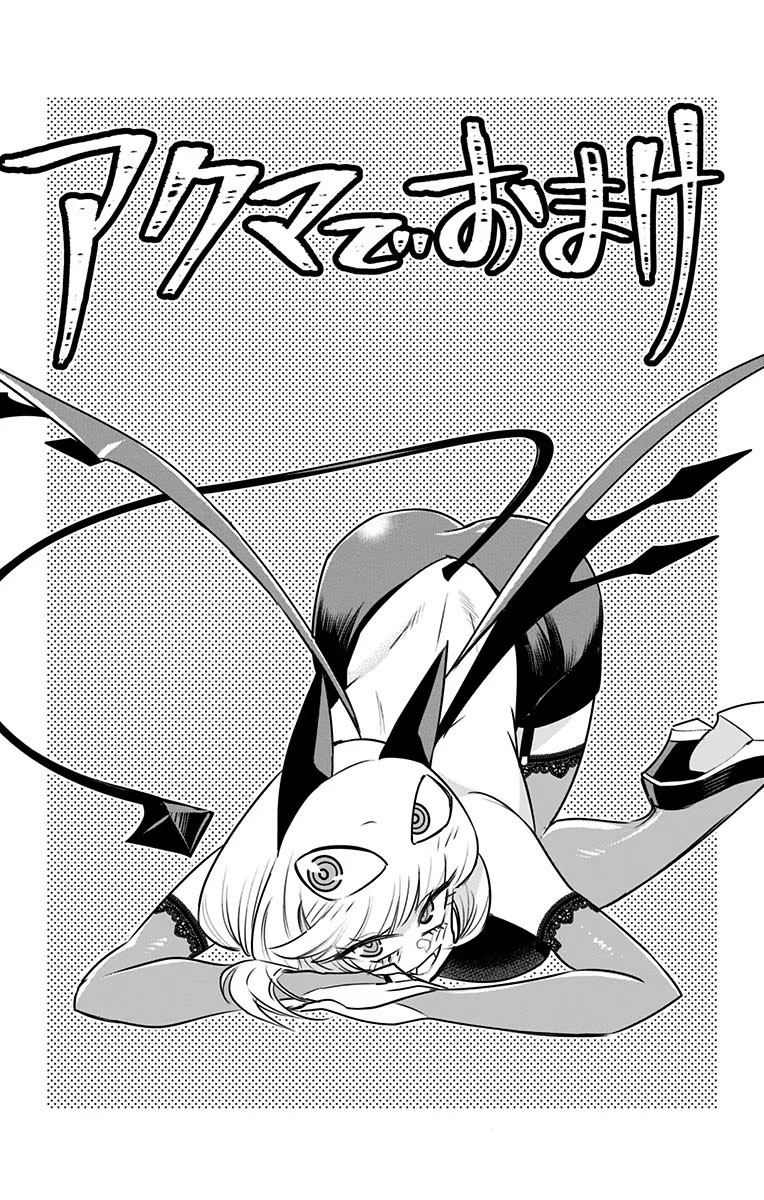 Debby the Corsifa wa Makezugirai Chapter 29.75 Gambar 6