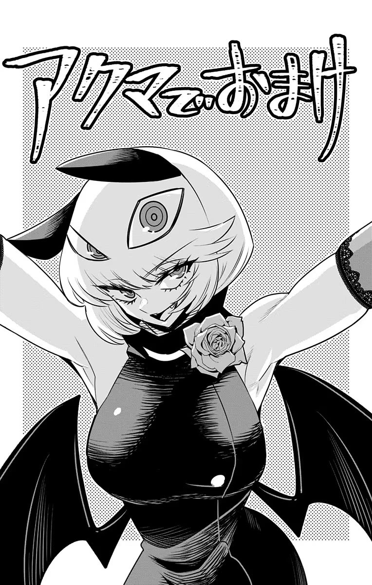 Debby the Corsifa wa Makezugirai Chapter 29.75 Gambar 10