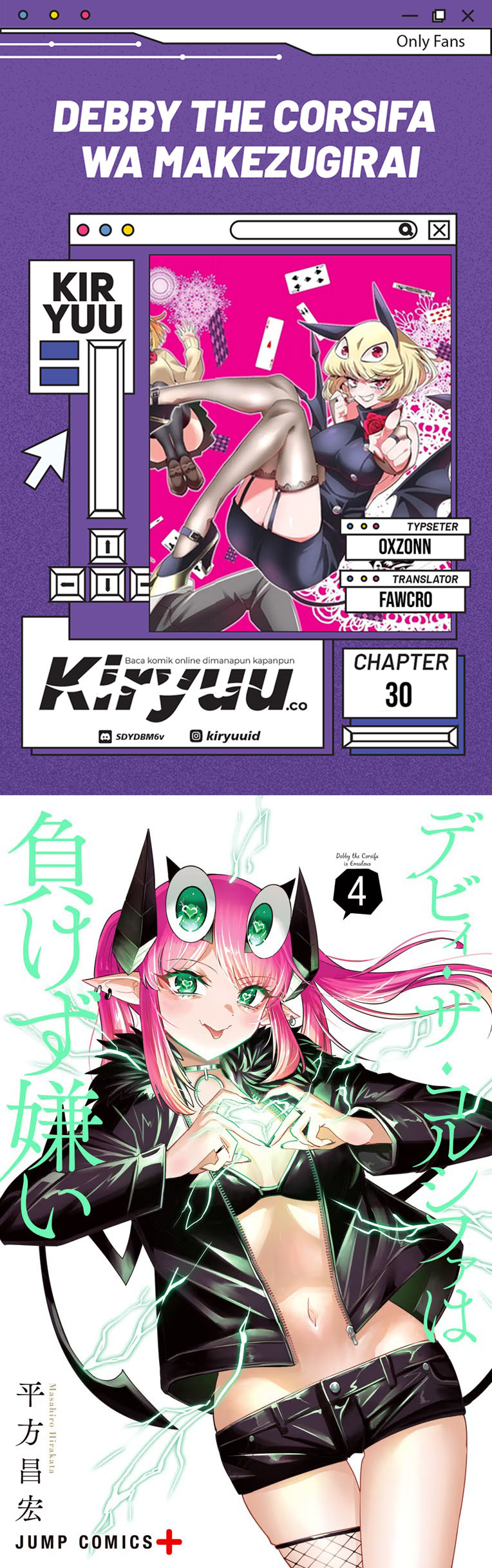 Baca Komik Debby the Corsifa wa Makezugirai Chapter 30 Gambar 1