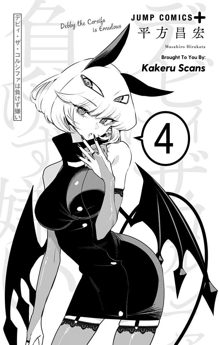 Debby the Corsifa wa Makezugirai Chapter 30 Gambar 3