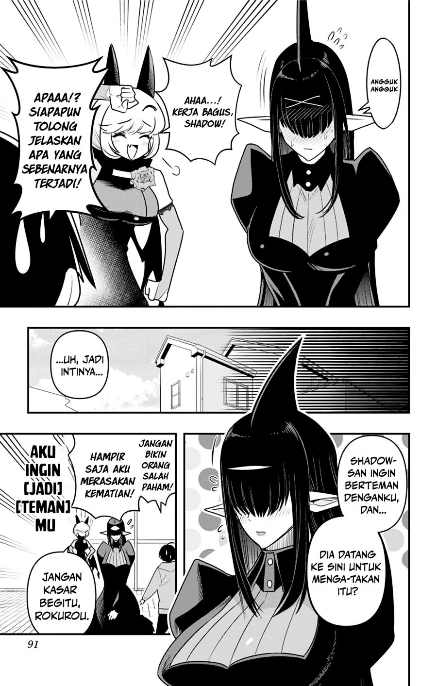 Debby the Corsifa wa Makezugirai Chapter 34 Gambar 12
