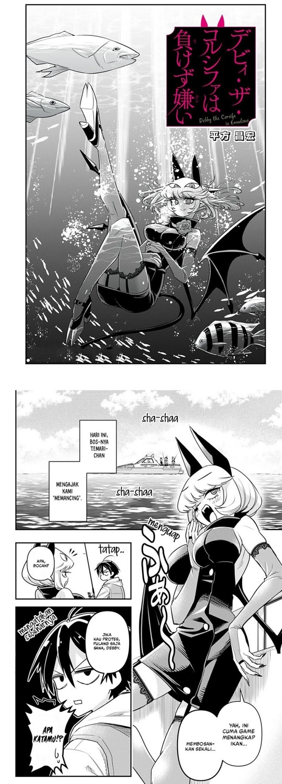 Baca Komik Debby the Corsifa wa Makezugirai Chapter 7 Gambar 1