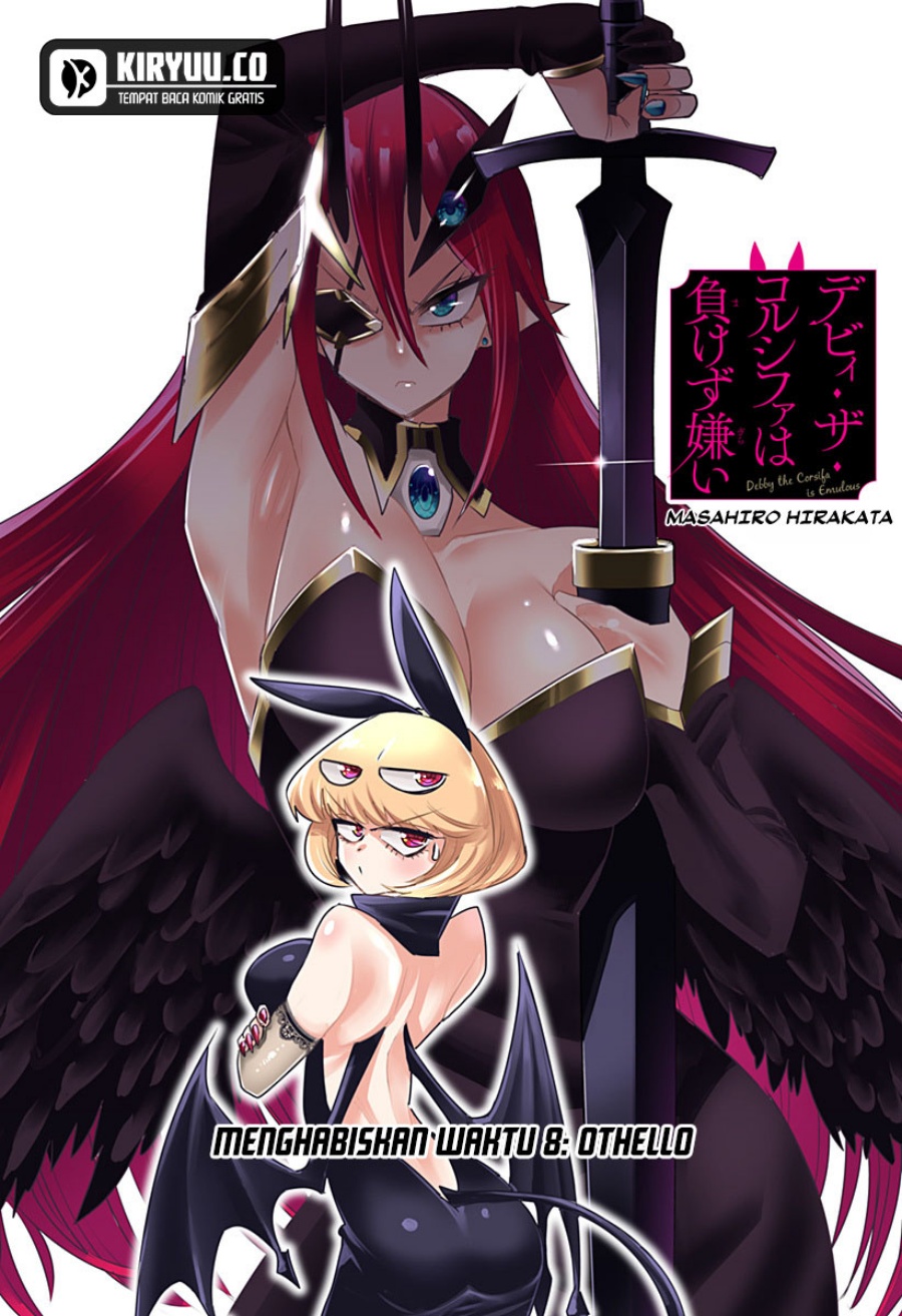 Baca Debby the Corsifa wa Makezugirai Chapter 8 Gambar 2