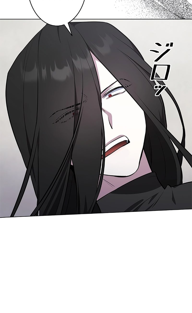 Defective Reincarnator Becomes The Ultimate Teacher Chapter 9 Gambar 22