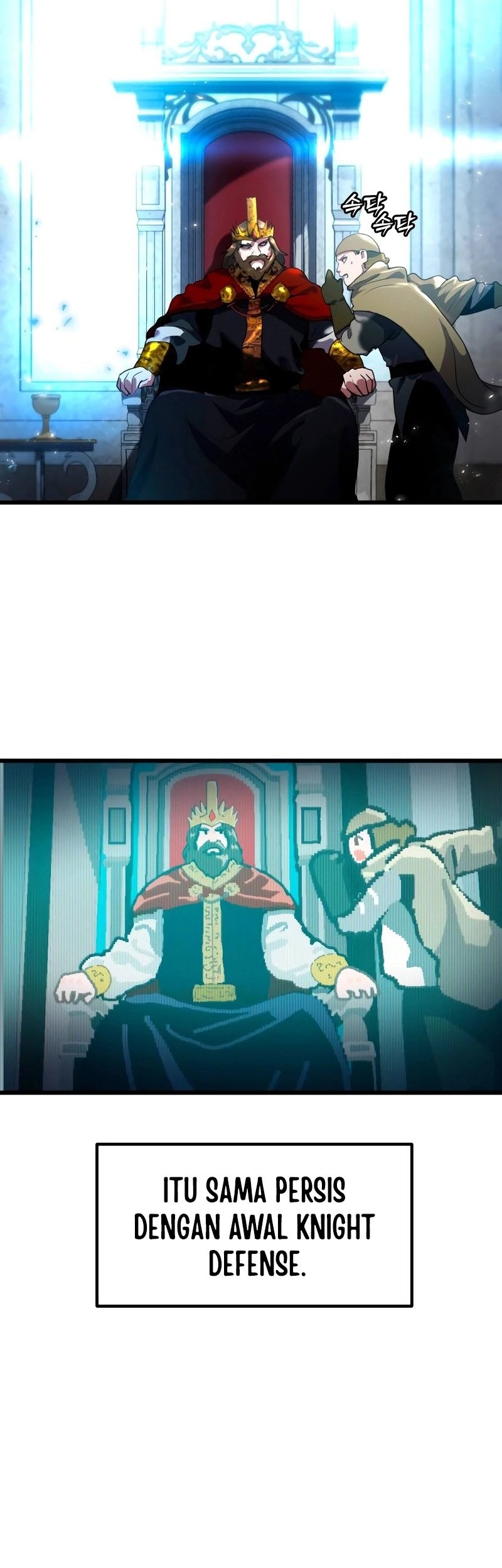 Defense Breaker Chapter 1 Gambar 112