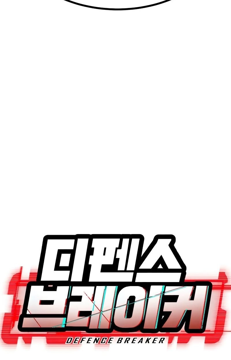 Defense Breaker Chapter 11 Gambar 5
