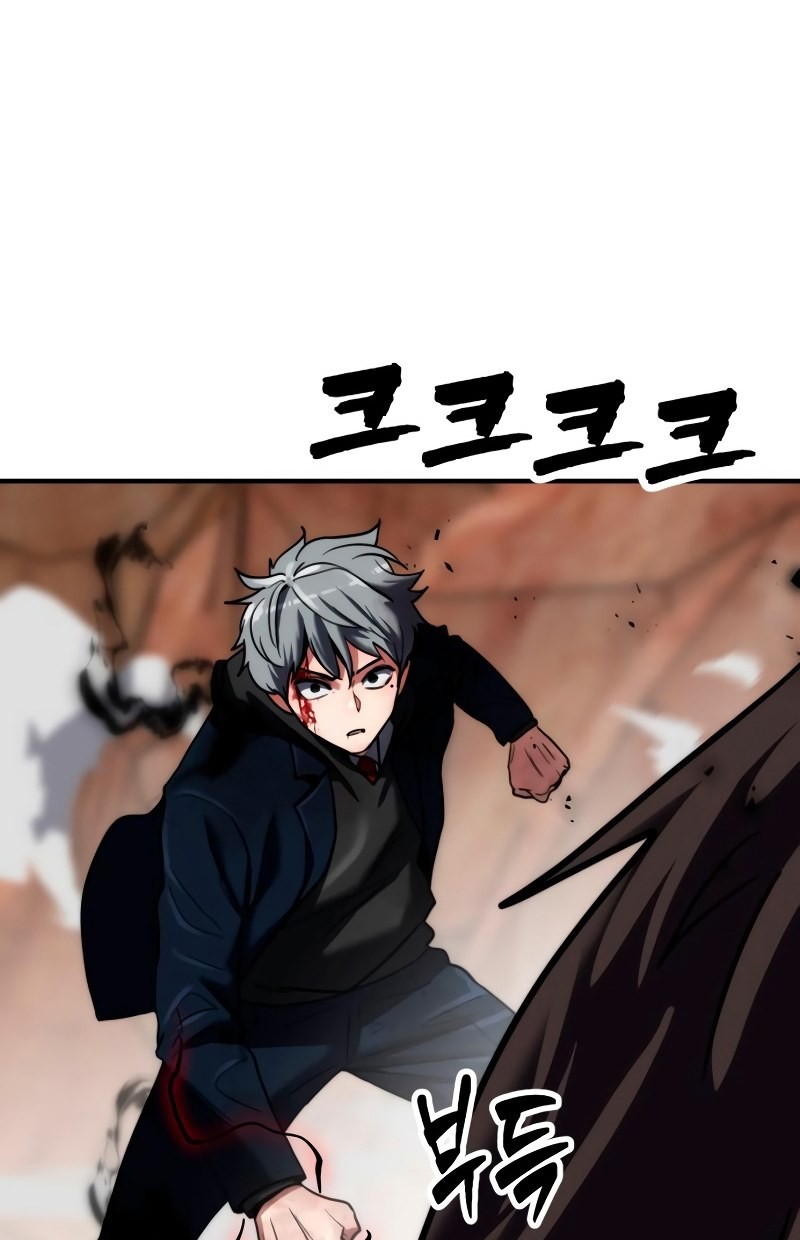 Defense Breaker Chapter 13 Gambar 10