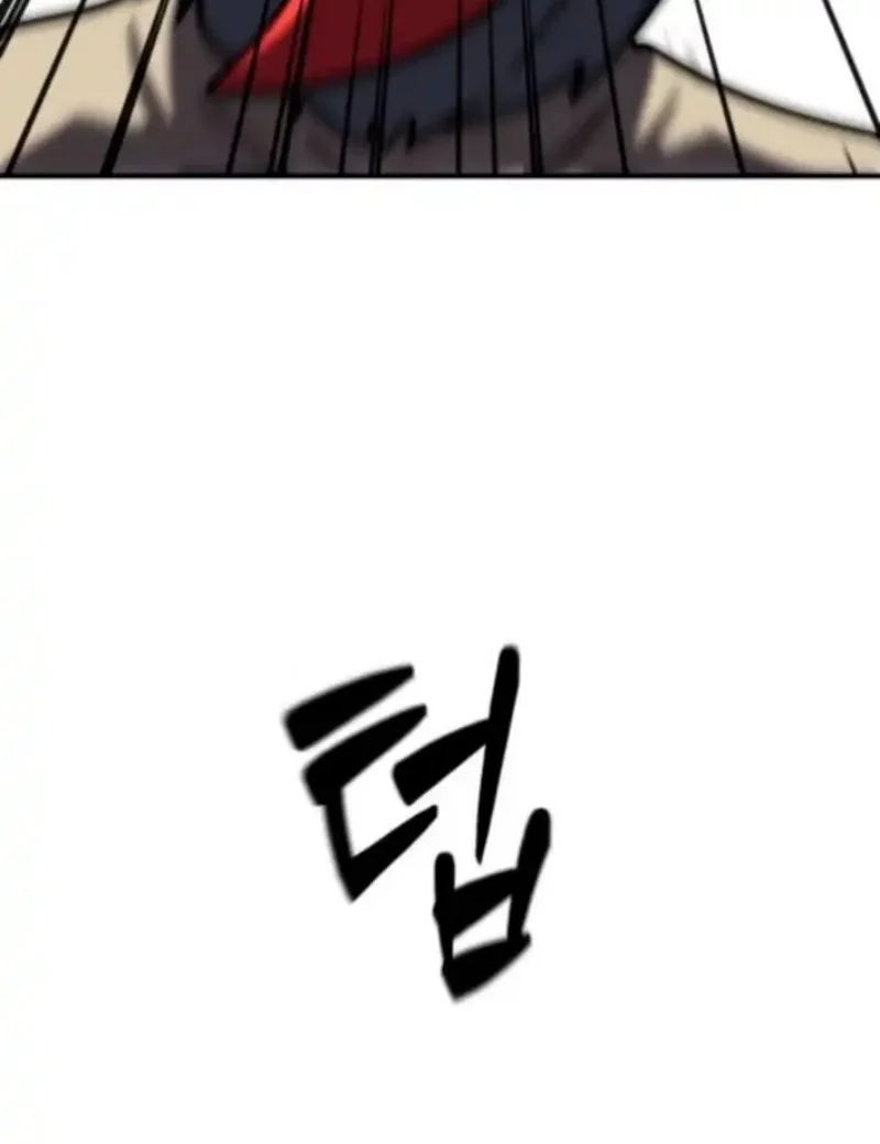 Defense Breaker Chapter 17 Gambar 61