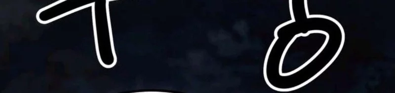 Defense Breaker Chapter 19 Gambar 68