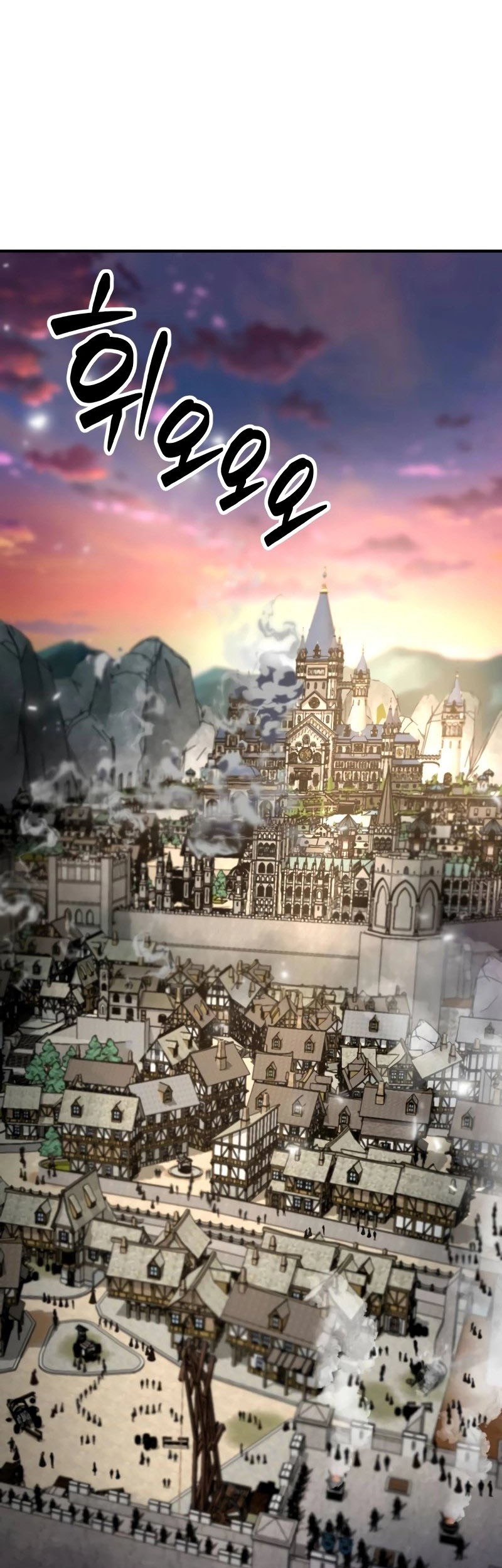 Defense Breaker Chapter 2 Gambar 62