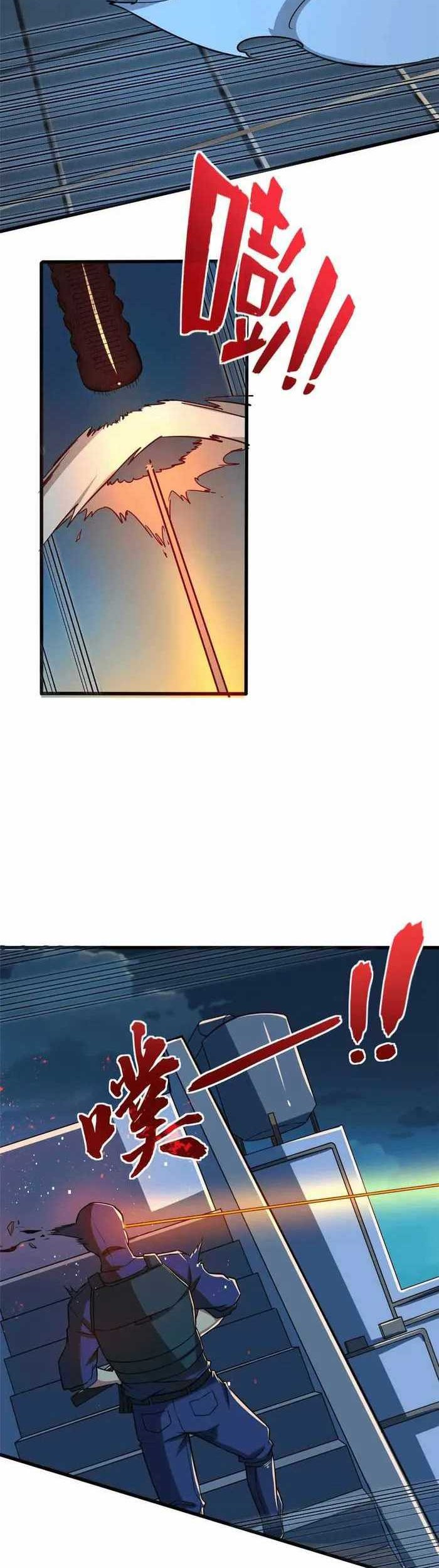Demon Cage Chapter 10 Gambar 5