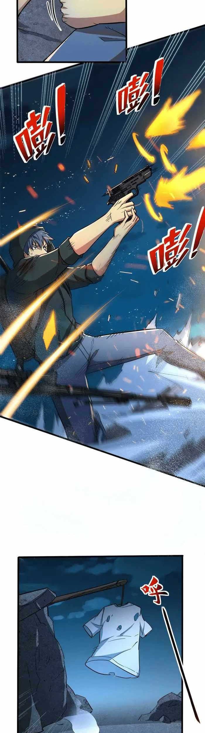 Baca Demon Cage Chapter 11 Gambar 2