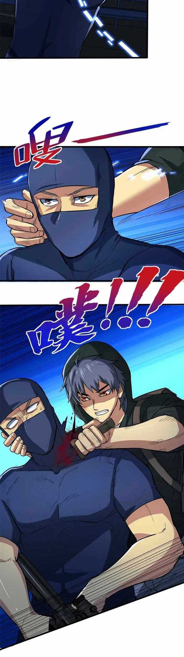 Demon Cage Chapter 12 Gambar 8